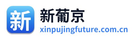 新葡京